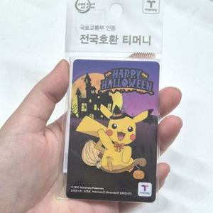 한정판 할로윈 포켓몬 티머니 교통카드