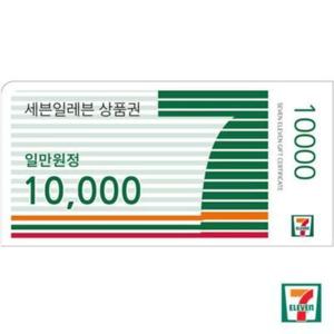 세븐일레븐모바일상품권 10,000원