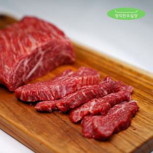 [APP전용] [정직한우실장] 한우 1++ 투뿔 3종 세트 구이용 500g 등심+부채살+꾸리차돌 (250g + 100g + 150g)