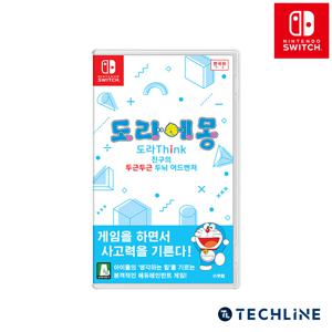 닌텐도 스위치 도라Think 진구의 두근두근 두뇌 어드벤처