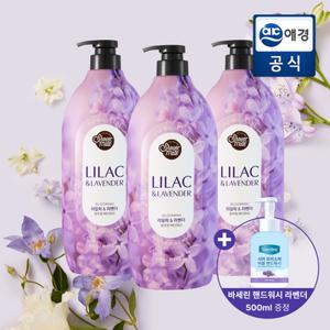 [APP전용][포토리뷰 2,000P]샤워메이트 플라워 퍼퓸 바디워시 퍼플라일락&라벤더 900g x 3개 + 라벤더 핸드워시