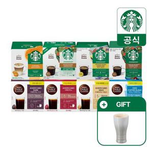 스타벅스 돌체구스토/네스카페 1박스 골라담기  (6세트 구매시 르크루제 머그 그레이 250ml 300명 증정)