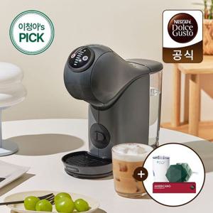[APP전용]돌체구스토 커피머신 지니오 S 베이직 그라파이트 (돌체구스토텀블러540ml+스벅아이스큐브+샘플러증정))