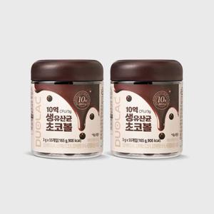 [본사직영]생 유산균 초코볼 55개입 2개 / 웰빙 간식