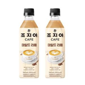 (본사직영) 조지아 카페 마일드 라떼 500PET 24입
