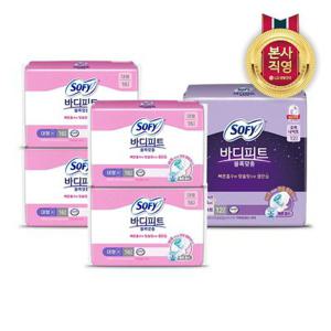 [APP전용] 쏘피 바디피트/한결/입는오버나이트 단독구성