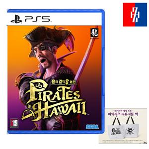 PS5 용과 같이8 외전 Pirates in Hawaii
