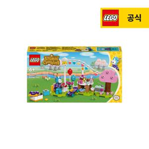 동물의 숲 77046 유니오의 생일 파티