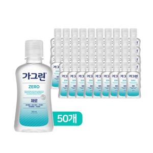 동아제약 가그린 제로 100ml x 50개 /구강청결제 가글