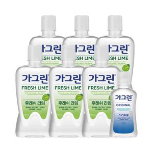 동아제약 가그린 후레쉬 라임 750ml 6개+오리지널 100ml 1개 가글