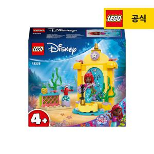디즈니 43235 에리얼의 음악 무대