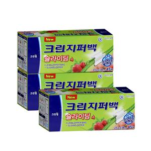 크린지퍼백 슬라이딩 대 45매 x 3개 / 투명 비닐 대용량