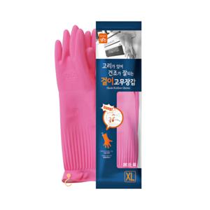 명진 걸이 고무장갑 특대 / 걸이형 고리형 설거지