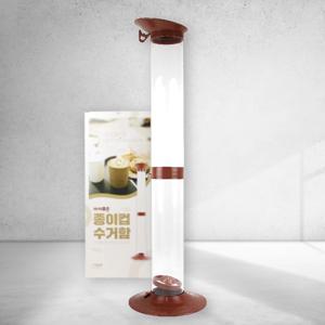 아이존 종이컵수거함 종이컵분리수거 일회용컵 수거대
