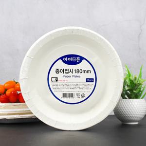 아이존 종이접시 180mm 10개입 / 일회용접시 일회용기