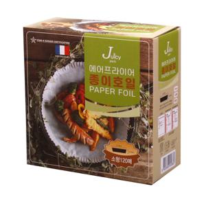 에어프라이어 접시형 종이호일 소 120매