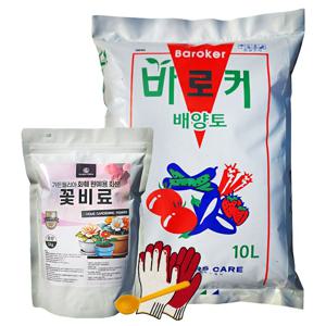 배양토10L 꽃비료1kg 세트 화분 화초 가정원예 다육이 몬스테라 제라늄 식물 영양제