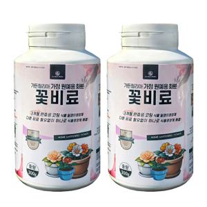 가든필리아 꽃비료300g 2병 화분 식물 알갱이 영양제 3개월 완효성 코팅비료 식물비료