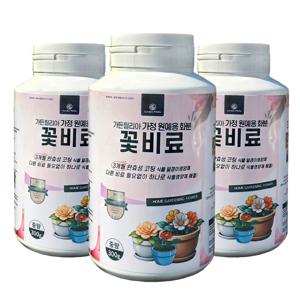가든필리아 꽃비료300g 3병 화분 식물 알갱이 영양제 3개월 완효성 코팅비료 식물비료