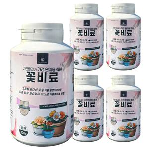 가든필리아 꽃비료300g 5병 화분 식물 알갱이 영양제 3개월 완효성 코팅비료 식물비료
