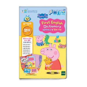 퓨처북 5G 페파피그