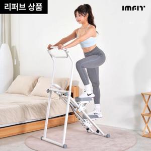[리퍼] 스텝업 가정용 천국의계단 스텝퍼 계단오르기 홈트 실내운동기구