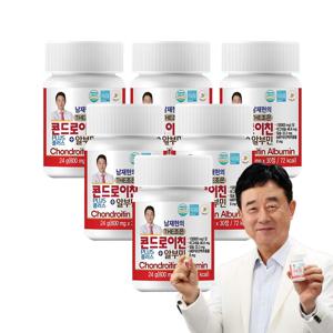 남재현의 THE(더)조은 콘드로이친 플러스 알부민 상어연골 관절 연골 건강 단백질 영양제