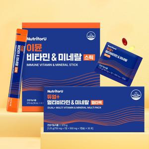 듀얼 플러스 이뮨 멀티 비타민&미네랄 실속형 30개입(스틱+멀티팩)