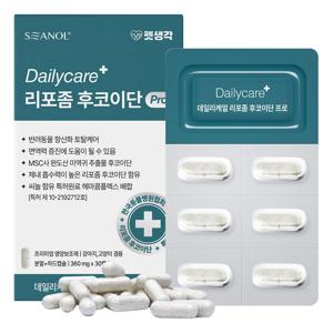 데일리케얼 리포좀 후코이단 프로 고양이 강아지 종합 영양제 심장 항산화 혈행 면역력 30정