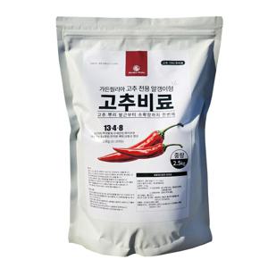 가든필리아 고추 전용 알갱이형 고추비료 복합비료 텃밭비료 2.5kg