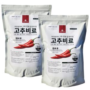 가든필리아 고추 전용 알갱이형 고추비료 복합비료 텃밭비료 2.5kg 2봉