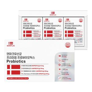덴마크 유산균 프리미엄 프로바이오틱스 (선물세트) 2g x 30포 3EA 쇼핑백포함