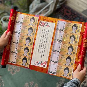 상소문 반전 용돈 족자 현금 돈 이벤트 박스 봉투 상자 시즌2 어버이날 선물 생일 (기본)