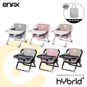 하이브리드 플러스 휴대용 부스터 6colors