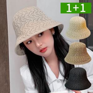 1+1 여성 펀칭 니트 버킷햇 여름 벙거지모자 햇빛가리개