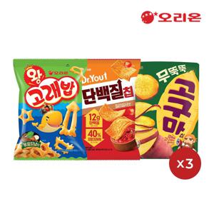 왕고래볶음x 3개 +단백질칩 칠리살사x 3개 +무뚝뚝고구마칩x 3개