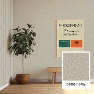 페인트데코 붙이는 벽지 가구 현관문 가전제품 리폼시트지 폭61cm 인기 4Colors