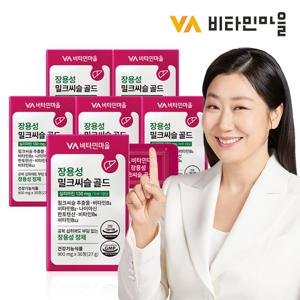 장용성 밀크씨슬 골드 30정 x 6박스 (총6개월분)