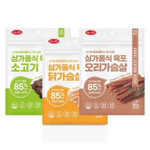 싱가폴식 육포 50g 강아지간식