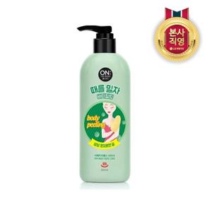 온더바디 때를 밀자 바디필링젤 500ml