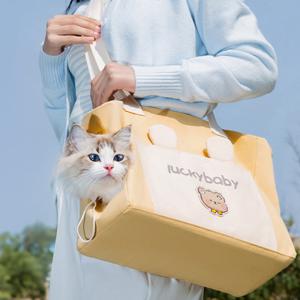이동가방 강아지 고양이 이동장 포대기 페브릭 산책가방