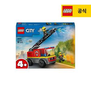 시티 60463 사다리 소방차