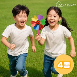팬시투데이 9+1 바람이랑 놀자 알록달록 바람개비 만들기 세트 4종 / 어린이날 유치원