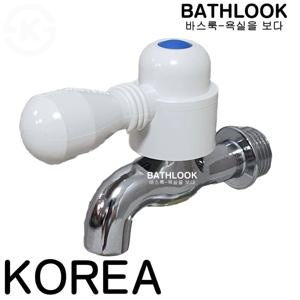 원스톱 가로꼭지 KS 국산_수도꼭지 수전 수도용품 부품부속 핸디가랑 발코니베란다 욕실화장실