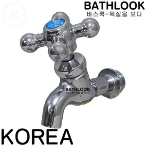 십자 가로꼭지 KS 국산_수도꼭지 수전용품 부품부속 핸디가랑 발코니베란다 욕실화장실 원스톱