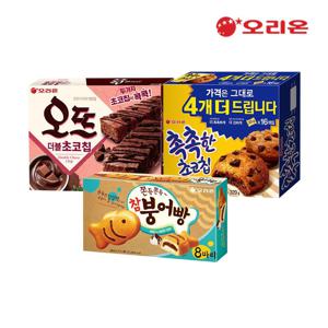 촉촉한초코칩16p+오뜨 더블초코칩12p+참붕어빵8p