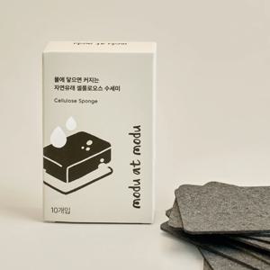 물에 닿으면 커지는 자연유래 셀룰로오스 수세미 10개입