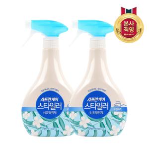샤프란케어 스타일러 섬유탈취제 500ml 상쾌한향 x 2개