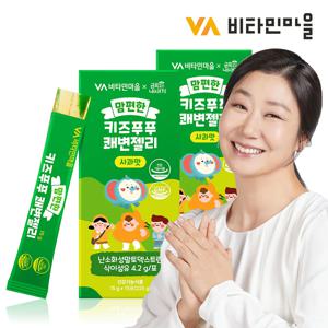 금쪽같은내새끼 맘편한 키즈푸푸 쾌변젤리 15포 x 2박스 (총30포)