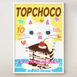 초코케이크 그림 초콜릿 카페 포스터 고양이 액자 일러스트